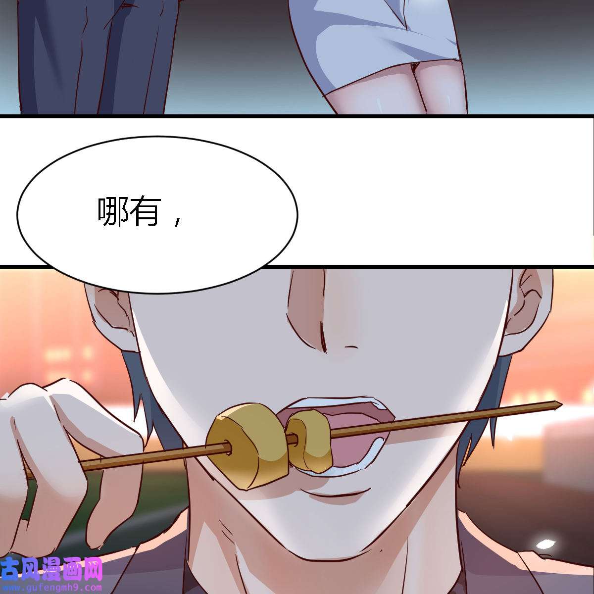家有双生女友081 突然地措手不及