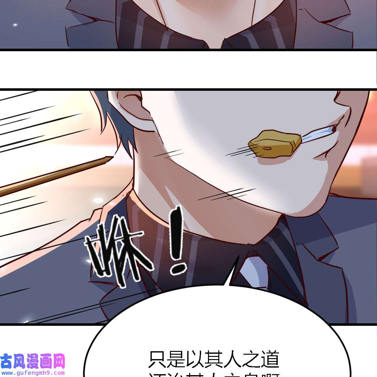 家有双生女友081 突然地措手不及