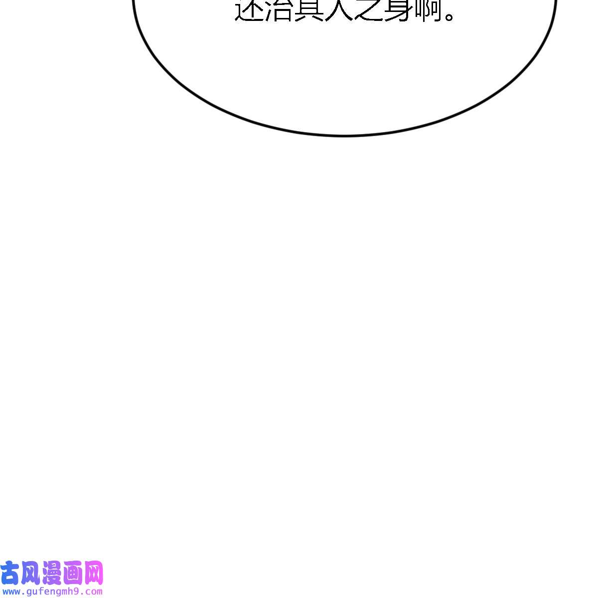 家有双生女友081 突然地措手不及