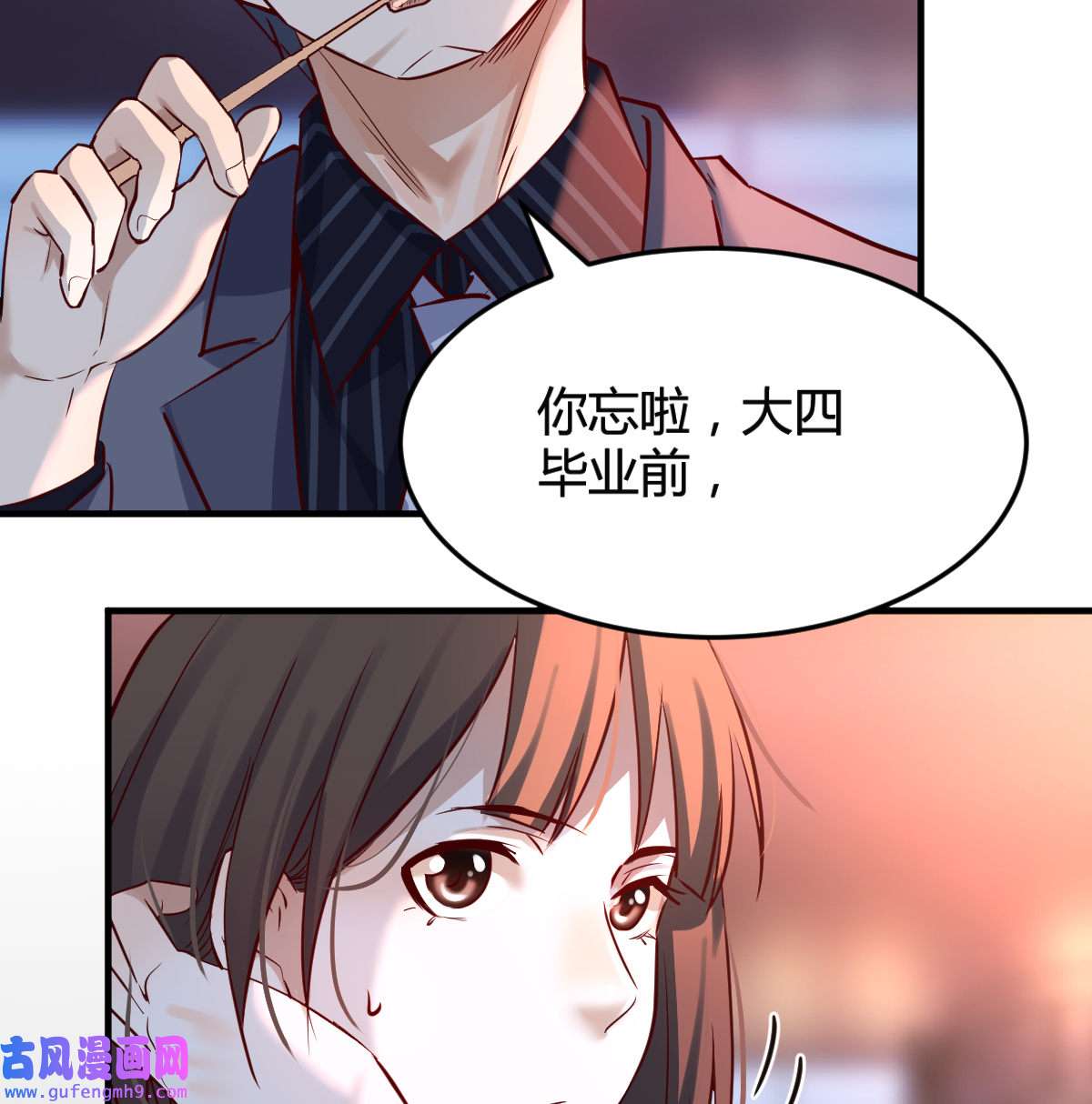 家有双生女友081 突然地措手不及