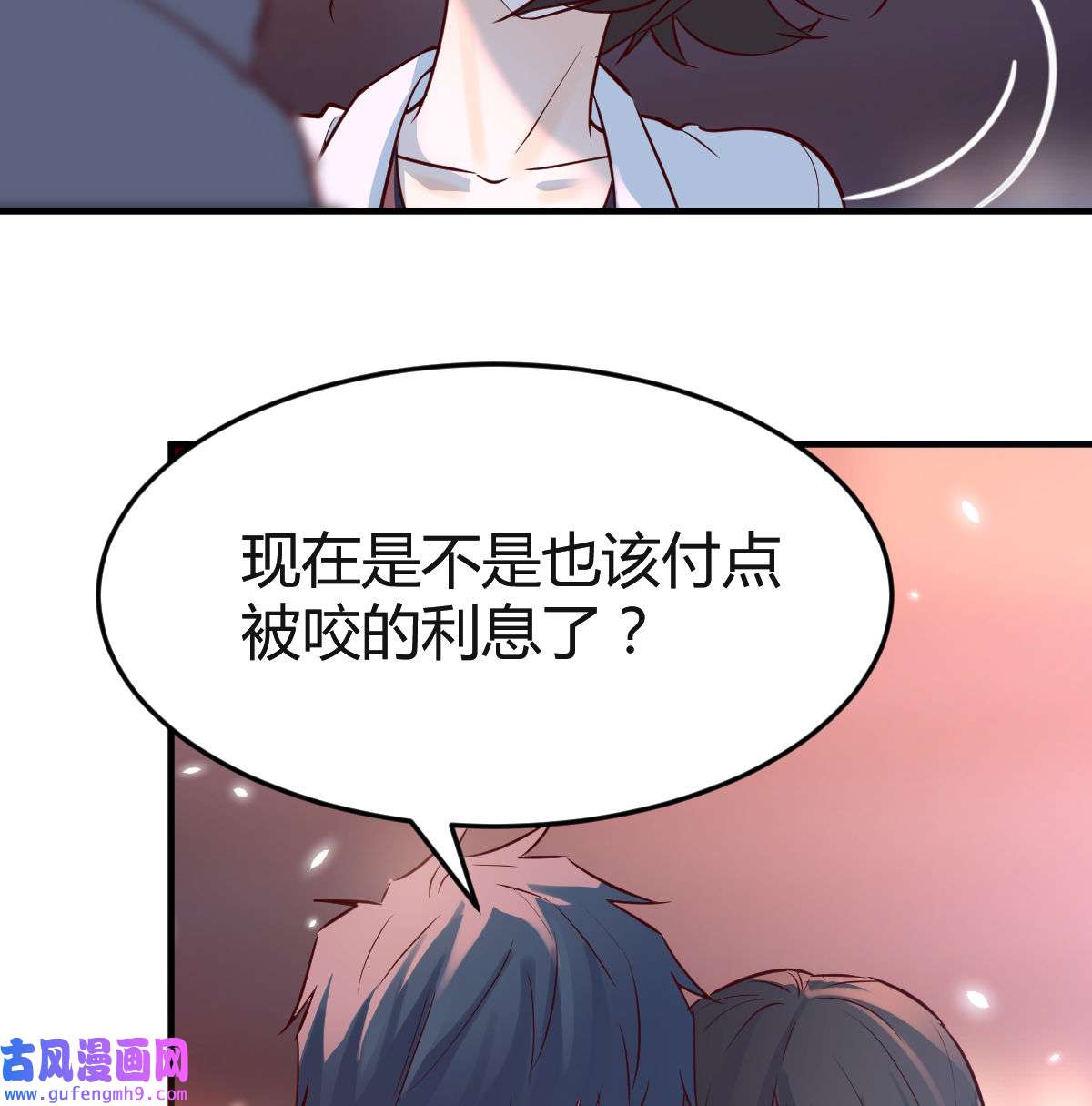 家有双生女友081 突然地措手不及