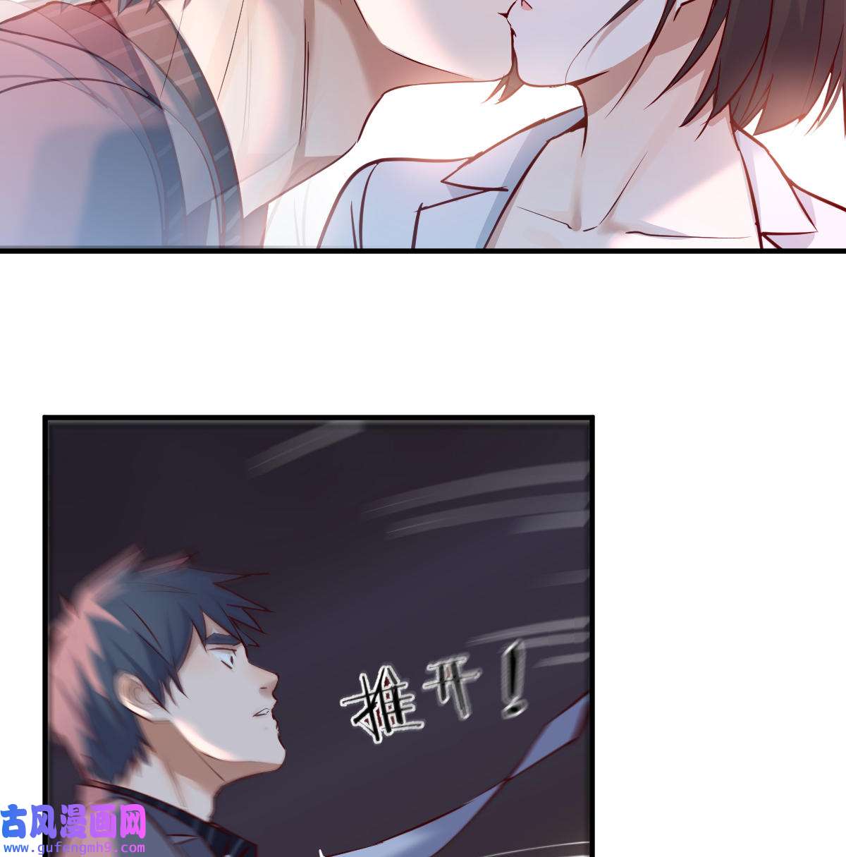 家有双生女友081 突然地措手不及