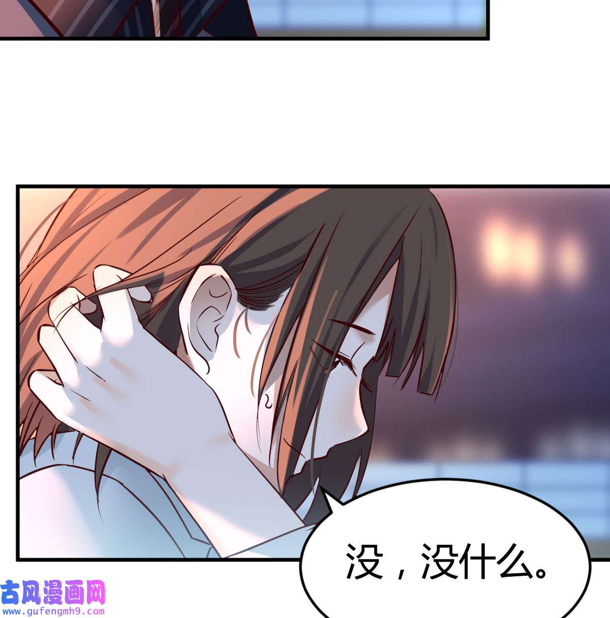 家有双生女友081 突然地措手不及
