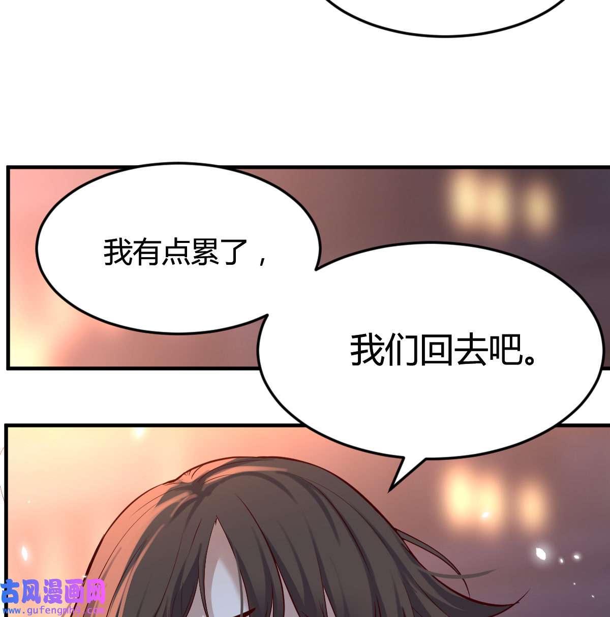 家有双生女友081 突然地措手不及