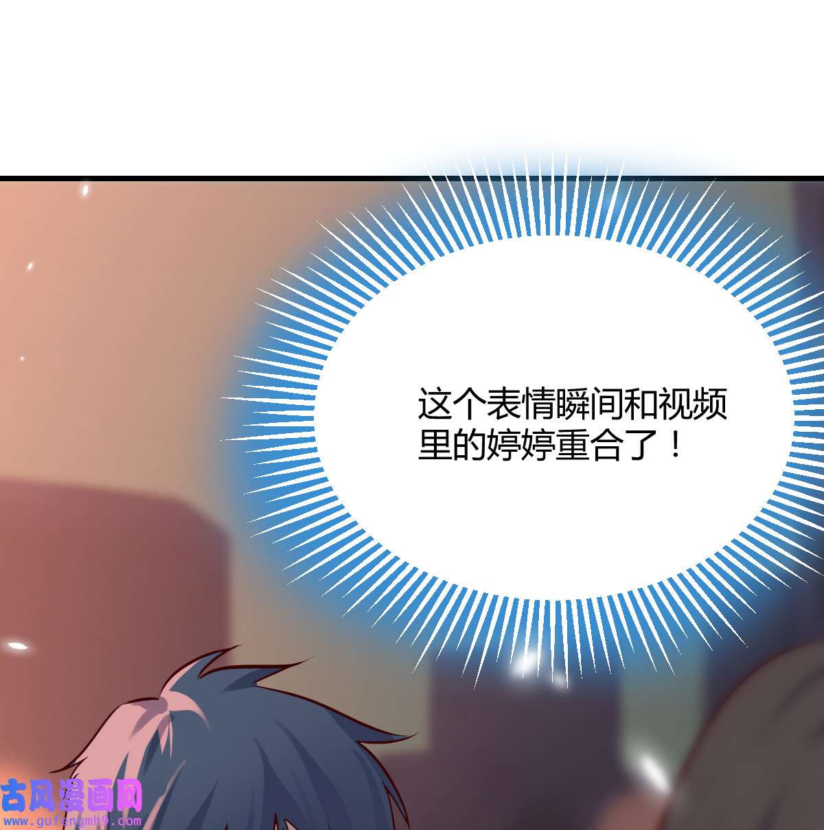 家有双生女友081 突然地措手不及