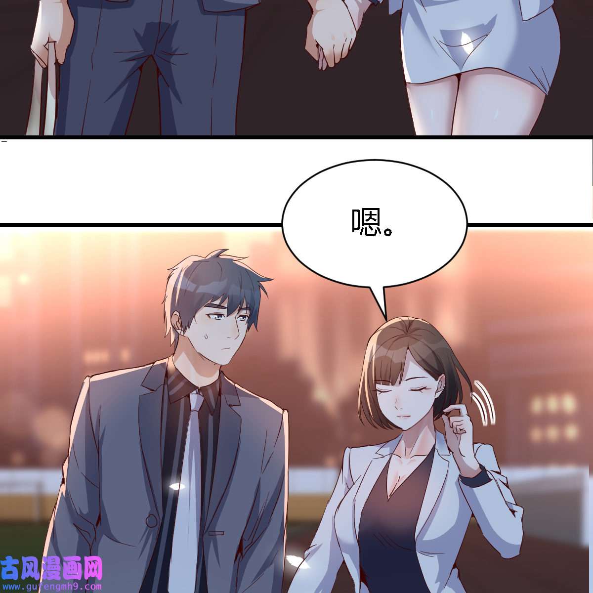 家有双生女友081 突然地措手不及
