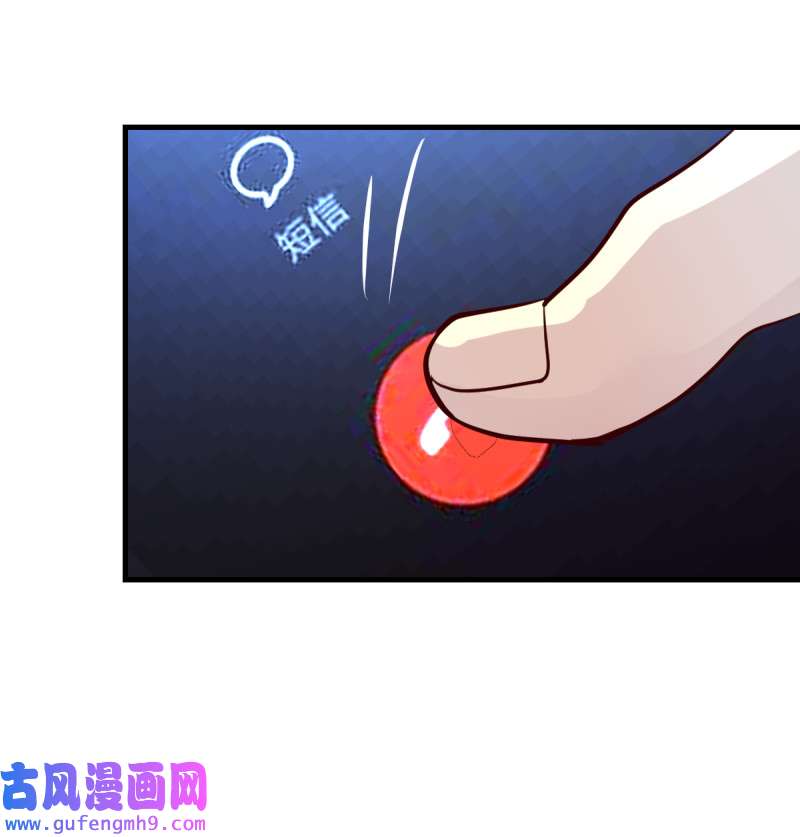 家有双生女友082 boss撞破危机