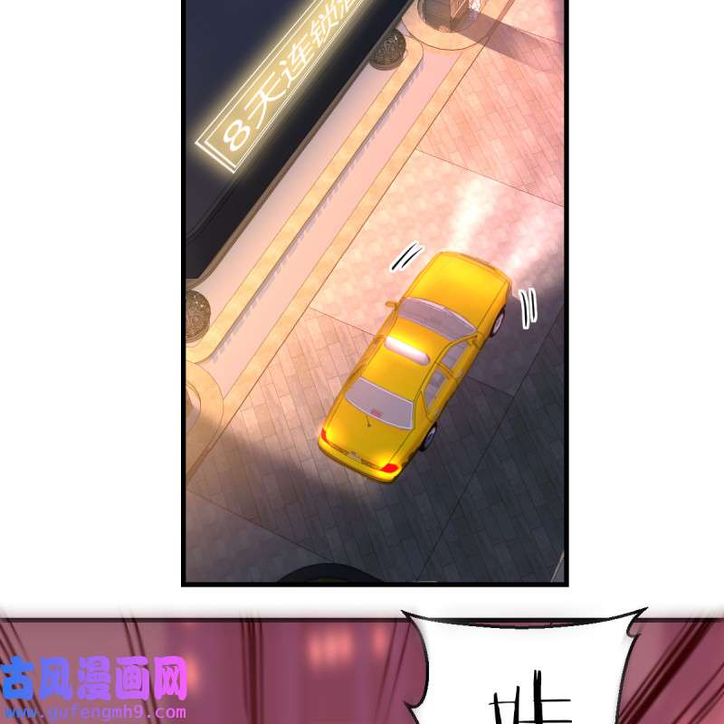 家有双生女友082 boss撞破危机