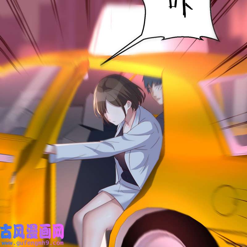 家有双生女友082 boss撞破危机