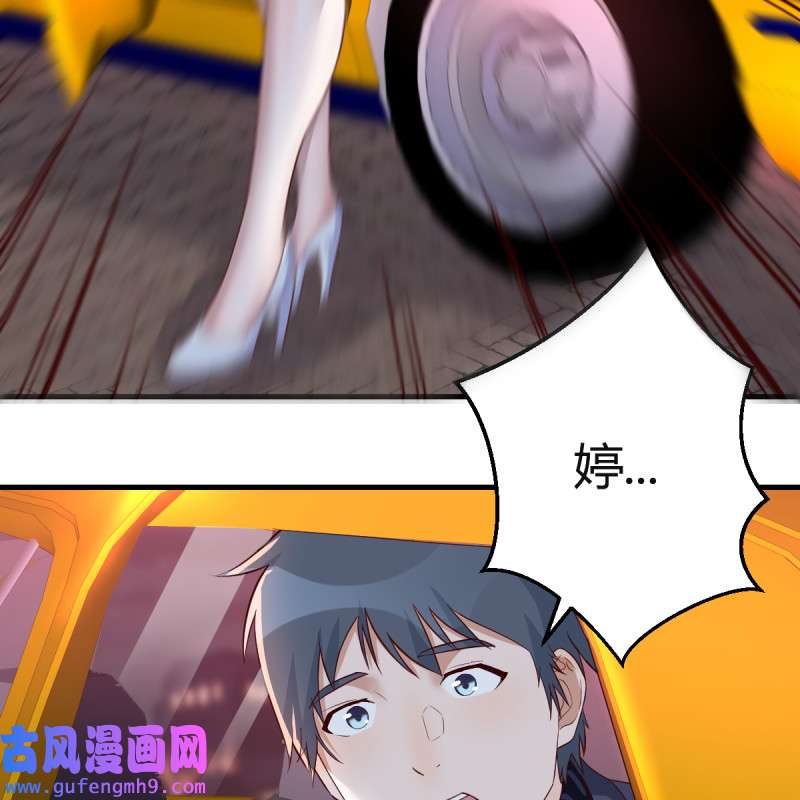 家有双生女友082 boss撞破危机