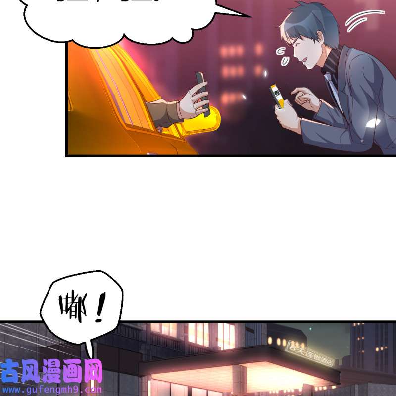 家有双生女友082 boss撞破危机