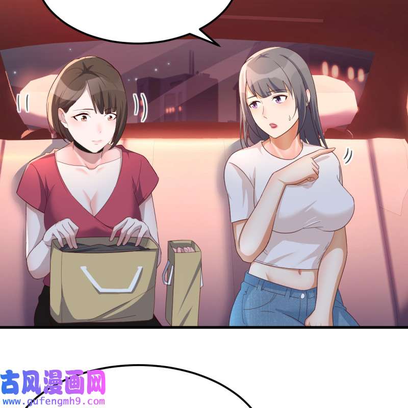 家有双生女友082 boss撞破危机