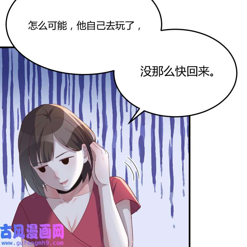 家有双生女友082 boss撞破危机