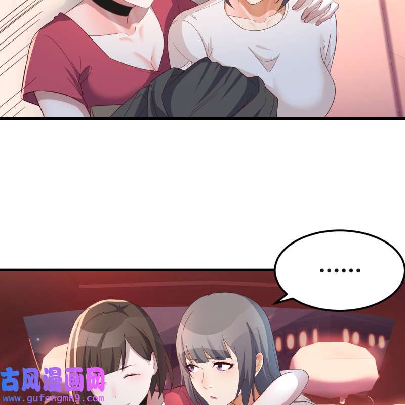 家有双生女友082 boss撞破危机
