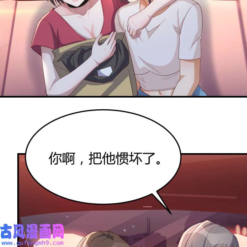 家有双生女友082 boss撞破危机