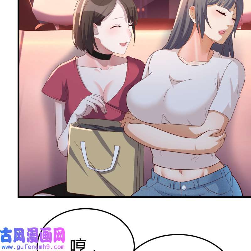 家有双生女友082 boss撞破危机