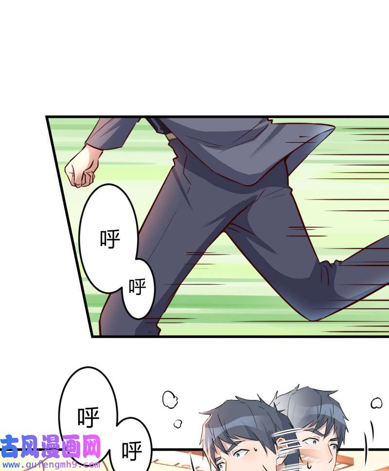 家有双生女友082 boss撞破危机