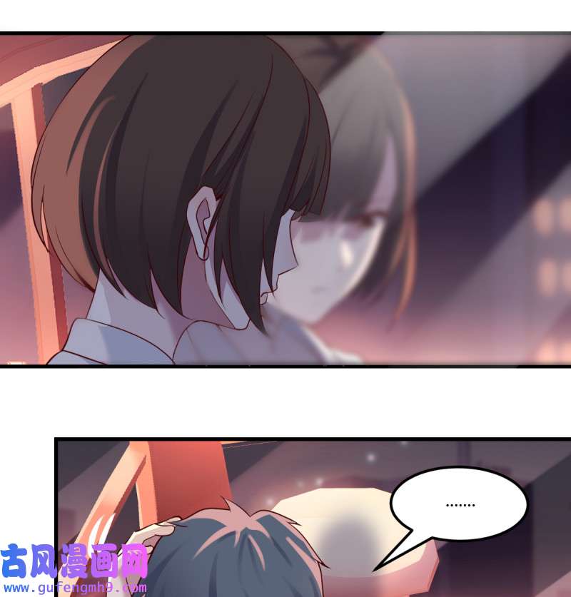 家有双生女友082 boss撞破危机