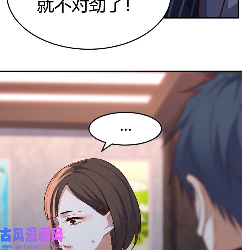家有双生女友083 下一集告诉我答案