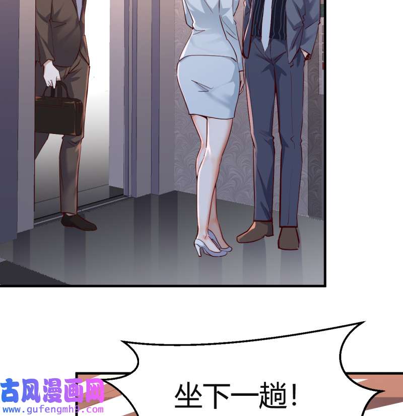家有双生女友083 下一集告诉我答案