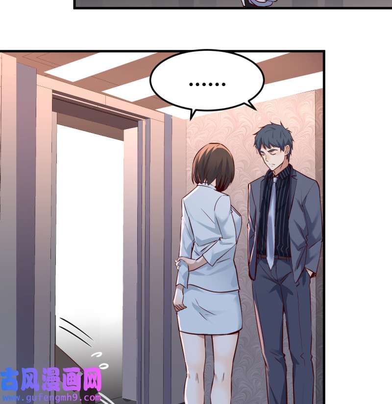 家有双生女友083 下一集告诉我答案