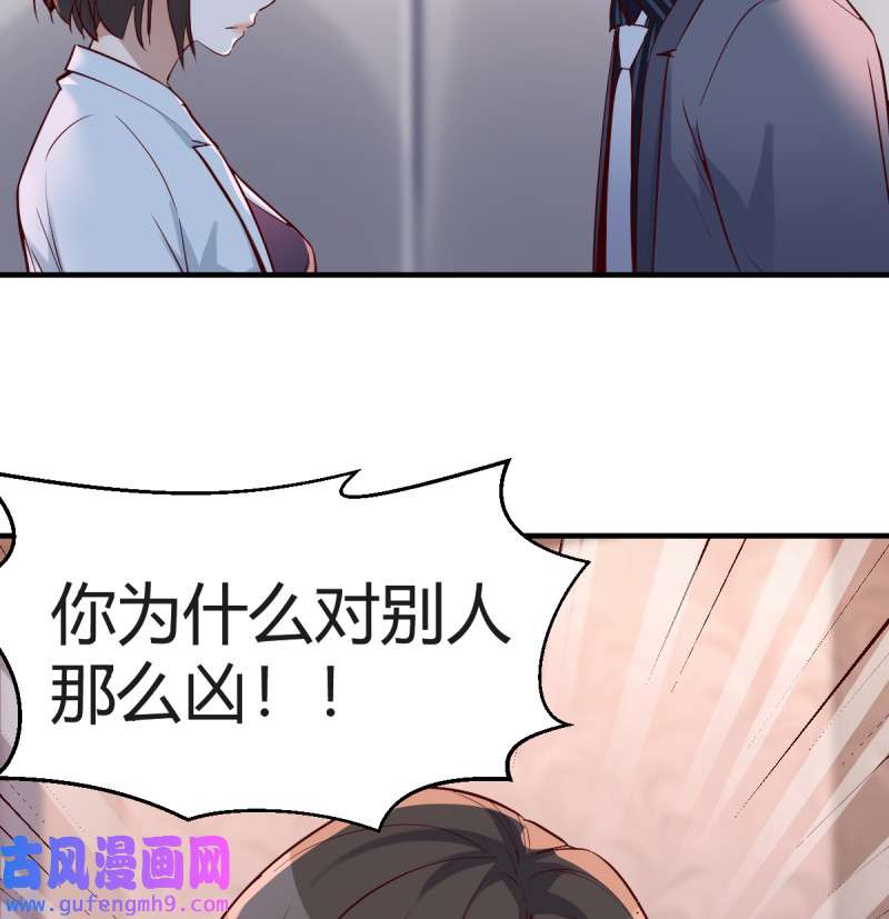 家有双生女友083 下一集告诉我答案