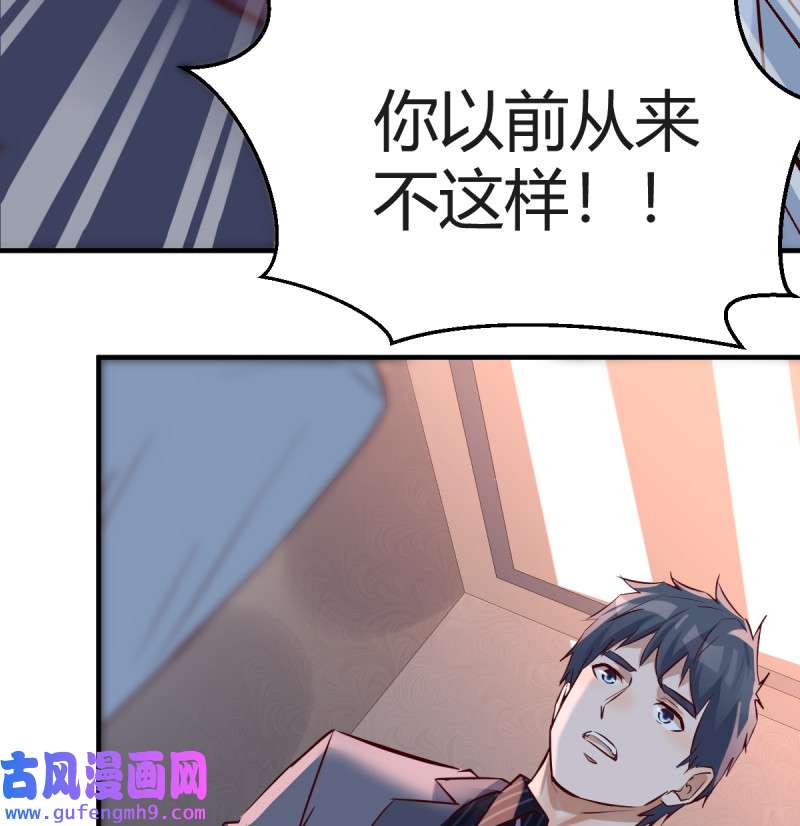 家有双生女友083 下一集告诉我答案