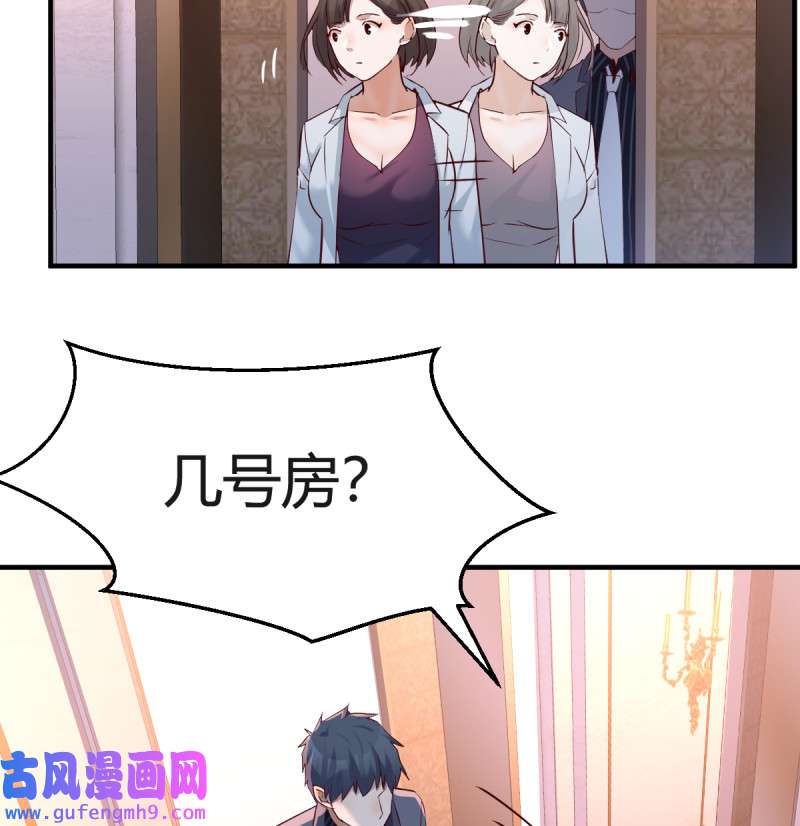 家有双生女友083 下一集告诉我答案