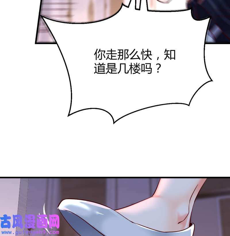 家有双生女友083 下一集告诉我答案