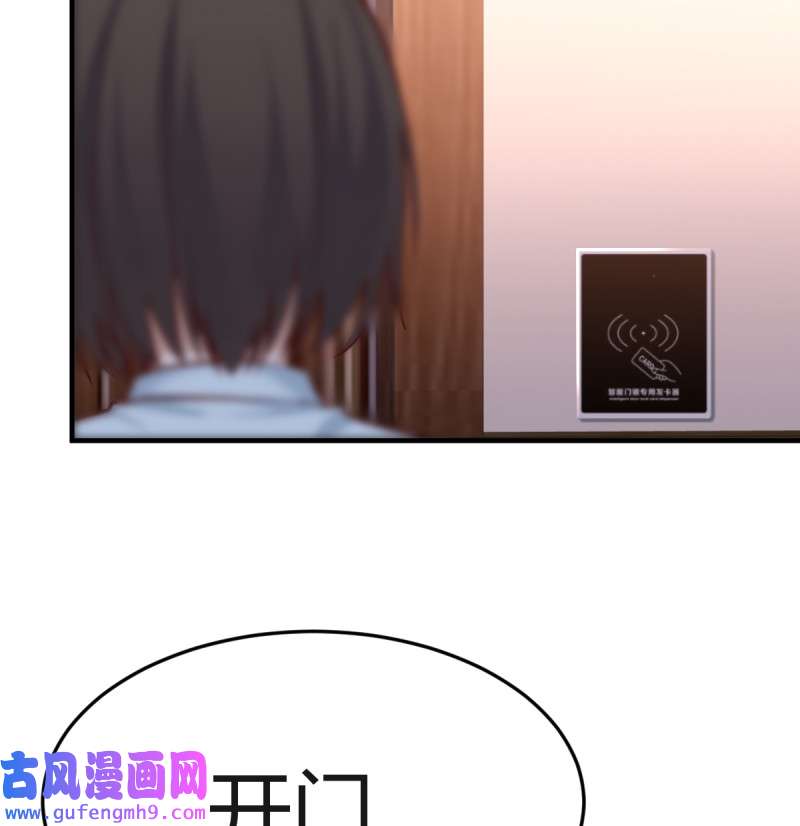 家有双生女友083 下一集告诉我答案
