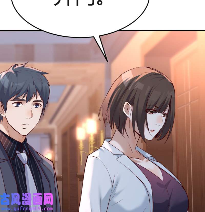 家有双生女友083 下一集告诉我答案