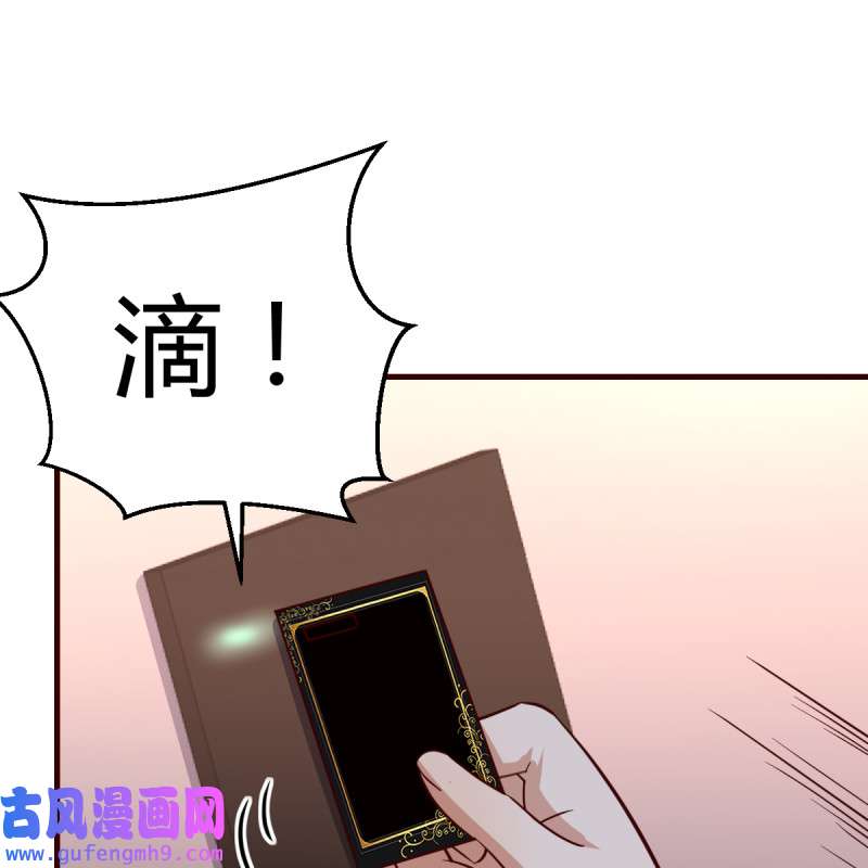 家有双生女友083 下一集告诉我答案