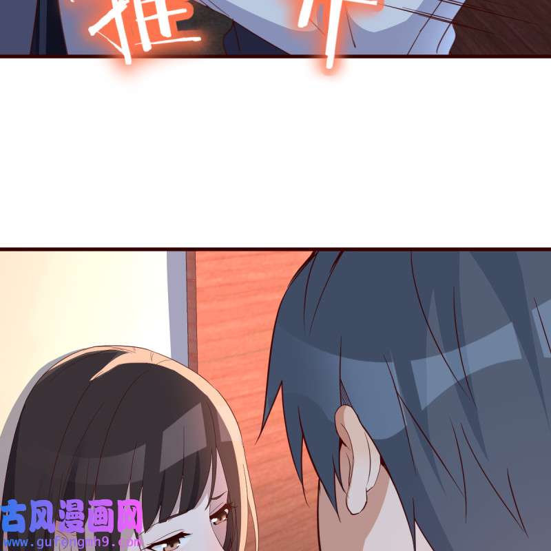 家有双生女友083 下一集告诉我答案