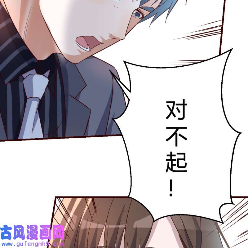 家有双生女友083 下一集告诉我答案