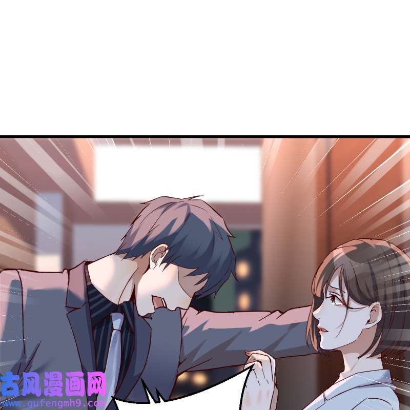 家有双生女友084 不问是在乎，问是在乎