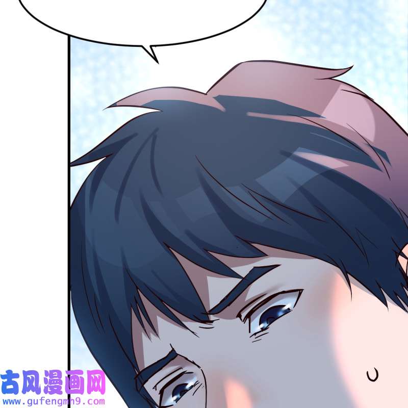 家有双生女友084 不问是在乎，问是在乎