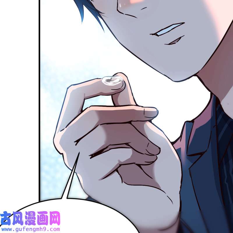 家有双生女友084 不问是在乎，问是在乎