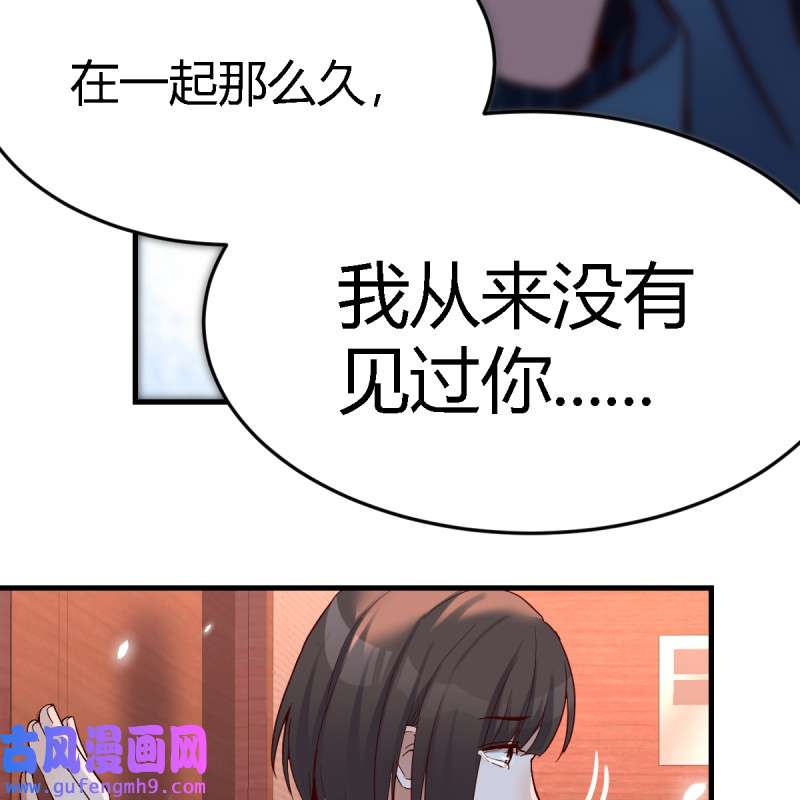 家有双生女友084 不问是在乎，问是在乎