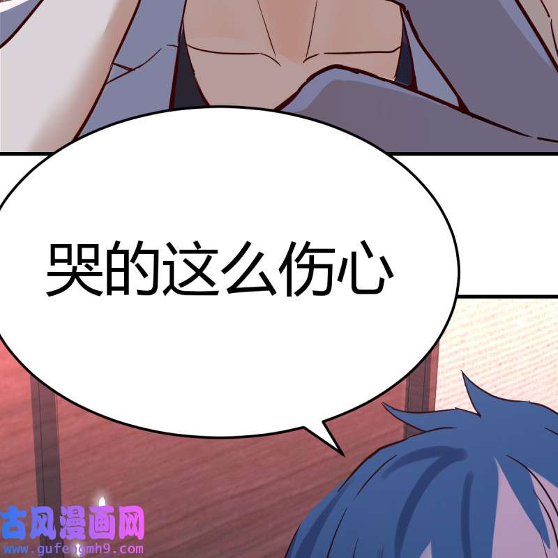 家有双生女友084 不问是在乎，问是在乎