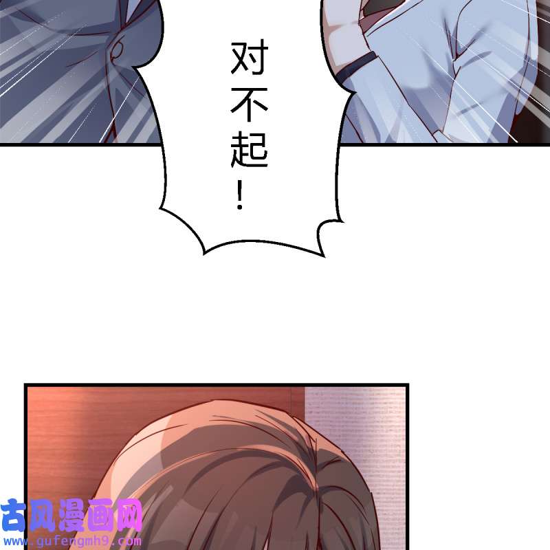 家有双生女友084 不问是在乎，问是在乎