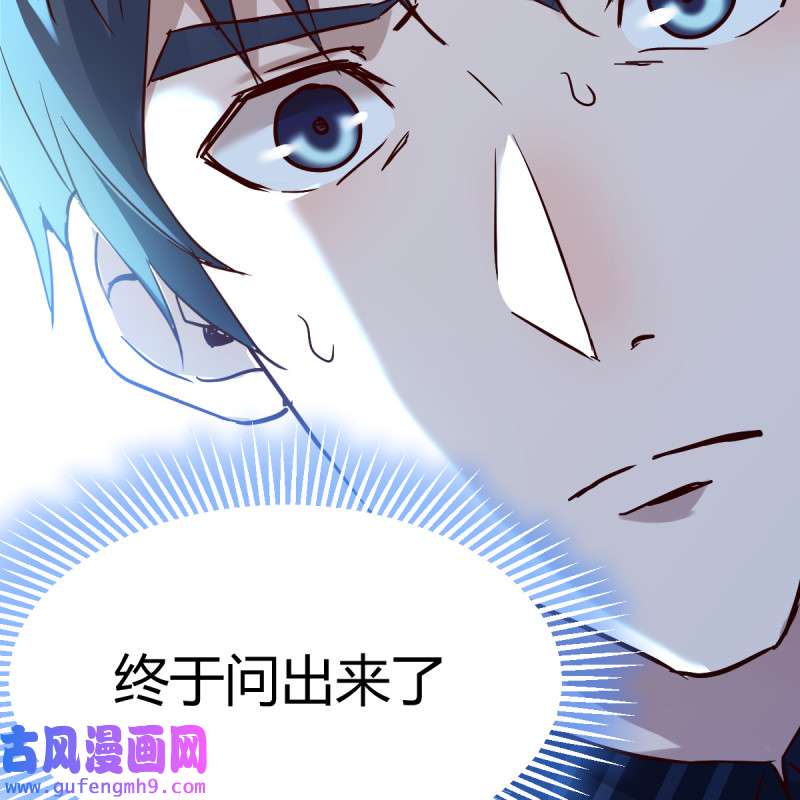 家有双生女友084 不问是在乎，问是在乎