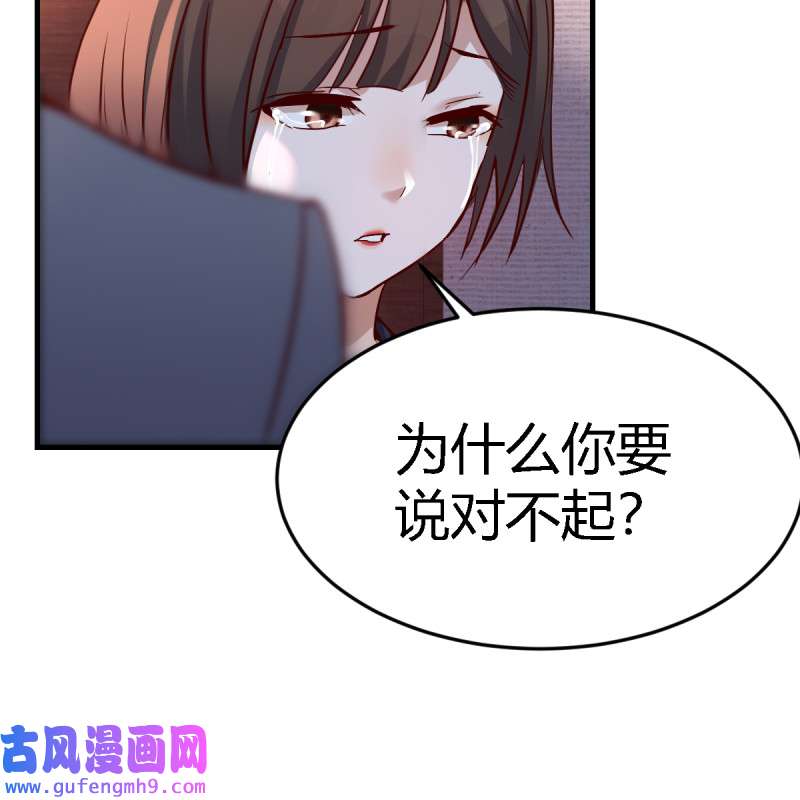 家有双生女友084 不问是在乎，问是在乎