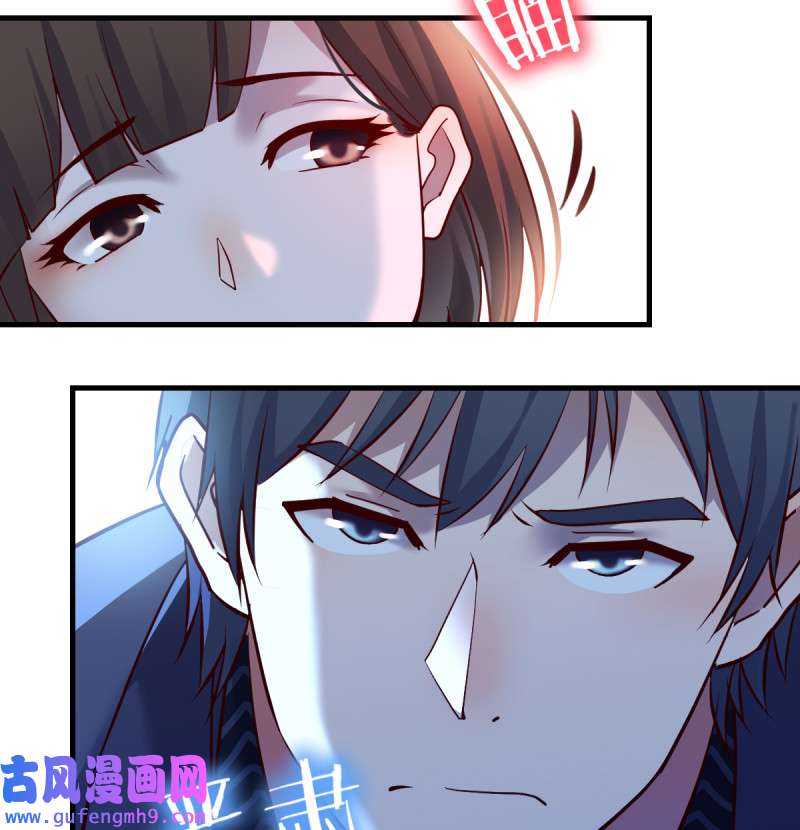 家有双生女友084 不问是在乎，问是在乎