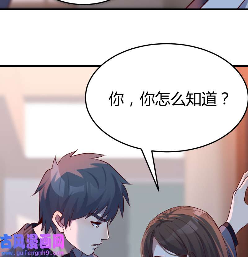 家有双生女友084 不问是在乎，问是在乎