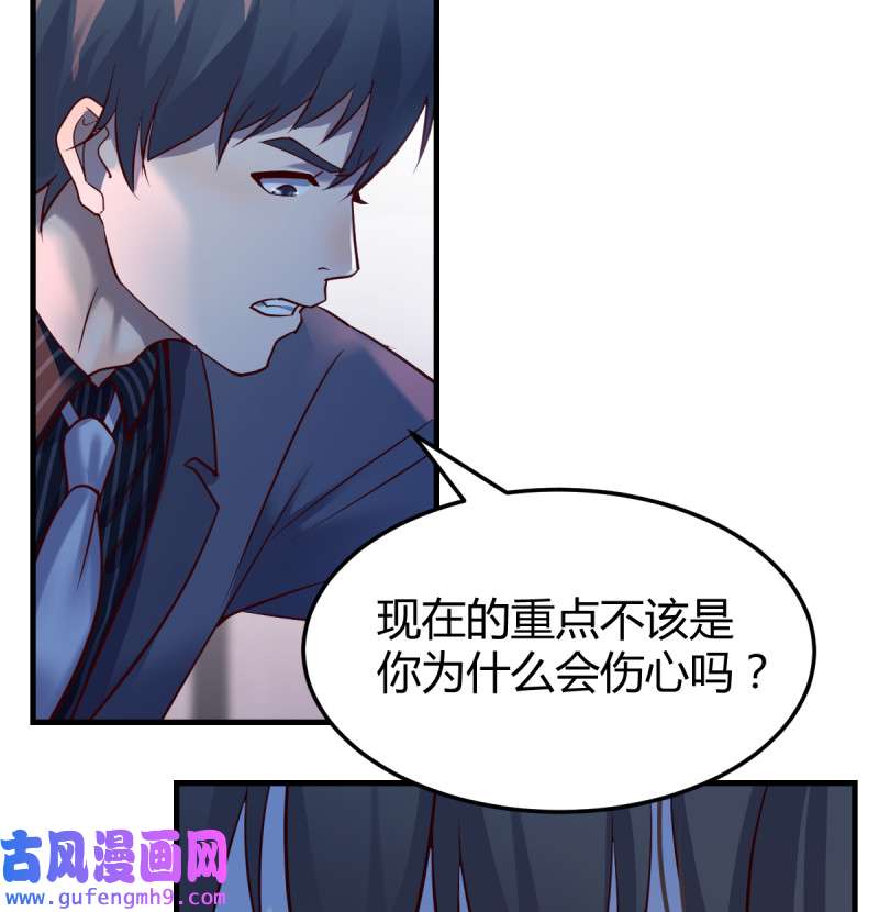 家有双生女友084 不问是在乎，问是在乎