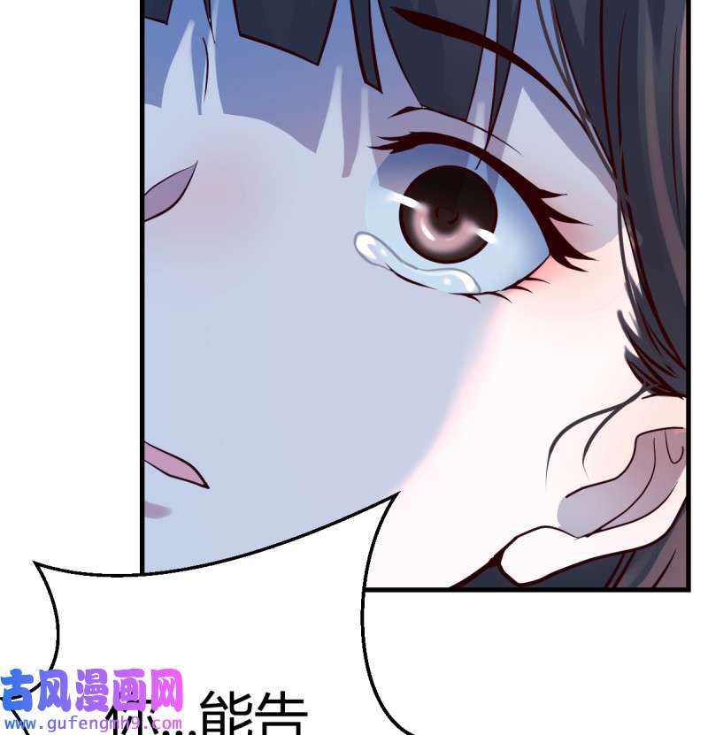 家有双生女友084 不问是在乎，问是在乎