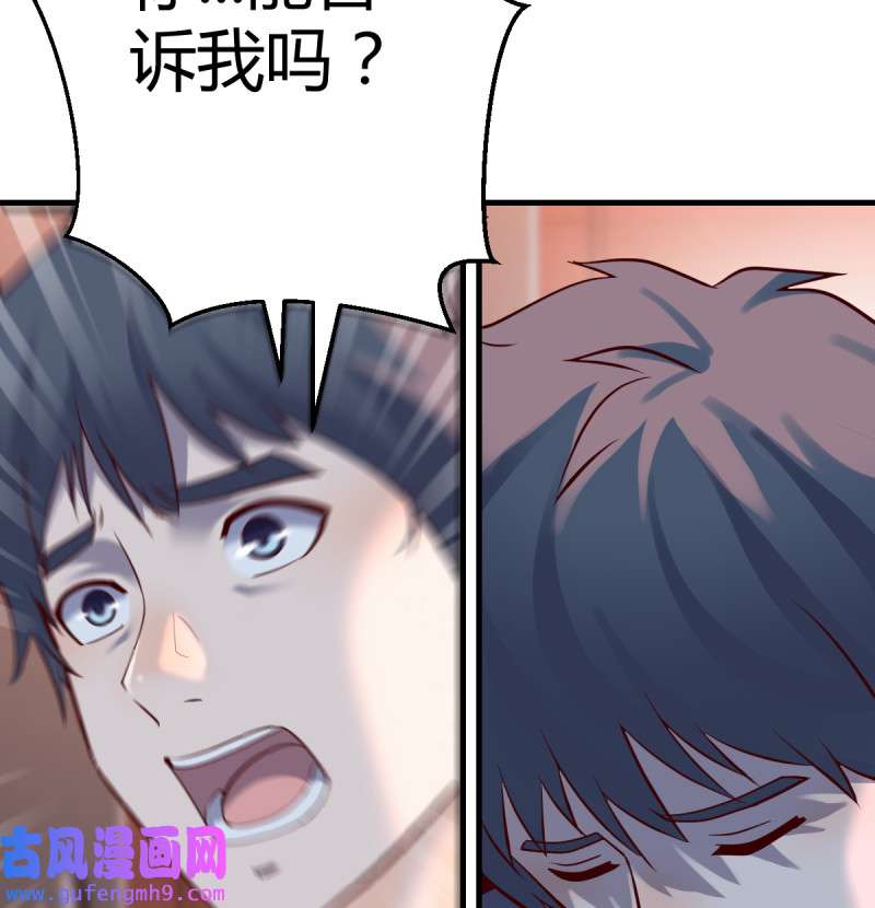 家有双生女友084 不问是在乎，问是在乎