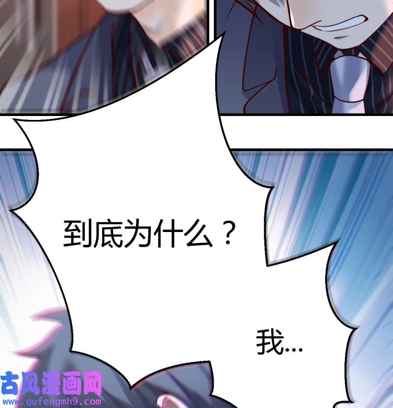 家有双生女友084 不问是在乎，问是在乎