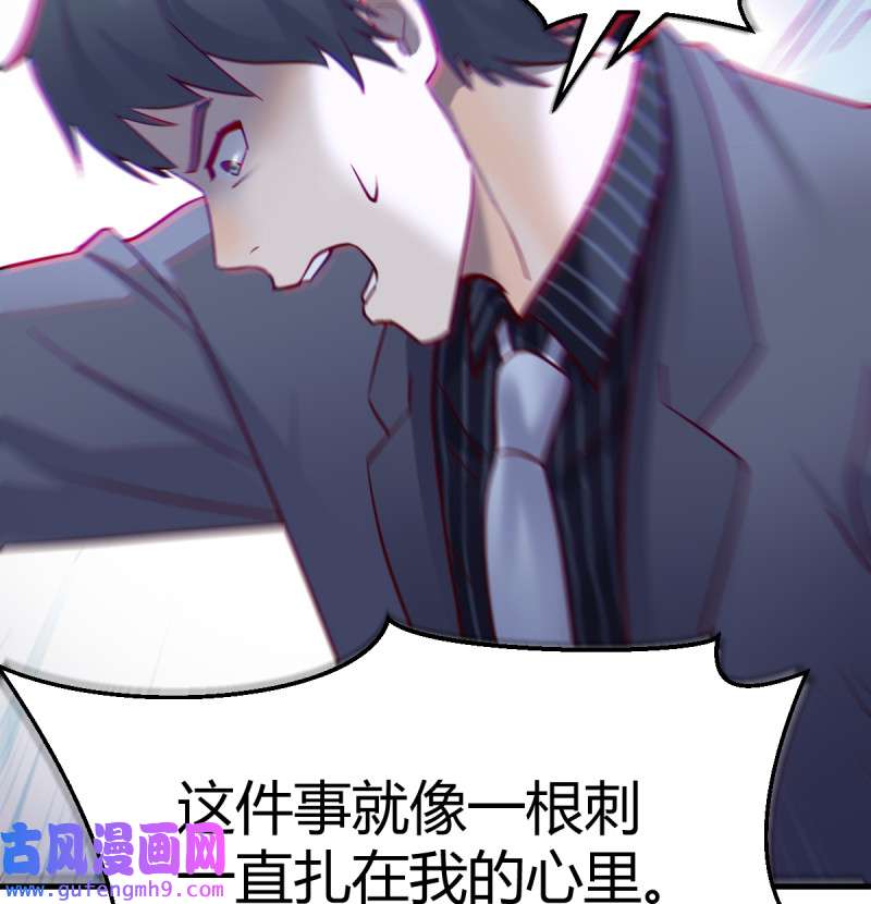 家有双生女友084 不问是在乎，问是在乎