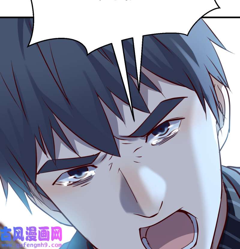 家有双生女友084 不问是在乎，问是在乎